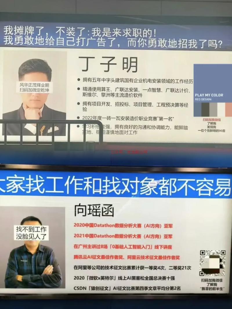最近，广州地铁允许个人…#情报-搞钱情报论坛-网创交流-优选副业网